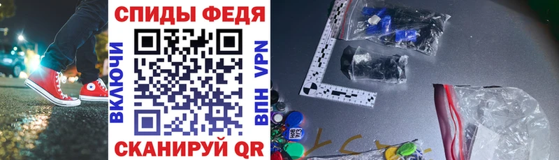 Amphetamine 97%  Боровичи 