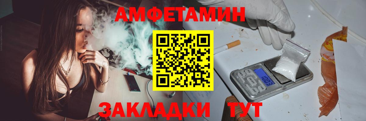 Cocaine  ГАШИШ  Вход с VPN  Экстази  Марихуана  Меф  Меф   Боровичи  ГАШ  ТГК 