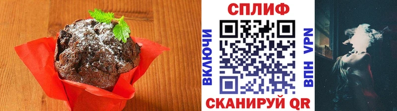 купить наркоту Боровичи Печенье с ТГК конопля