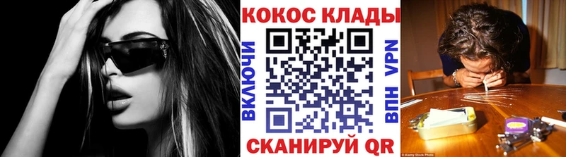 COCAIN 97%  Боровичи 
