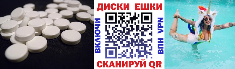 магазин    Боровичи  ЭКСТАЗИ 250 мг 