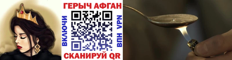 Героин гречка omg ТОР Боровичи