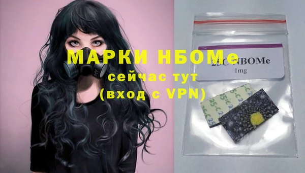 ПСИЛОЦИБИНОВЫЕ ГРИБЫ Армянск