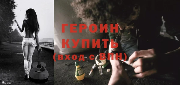 ПСИЛОЦИБИНОВЫЕ ГРИБЫ Армянск