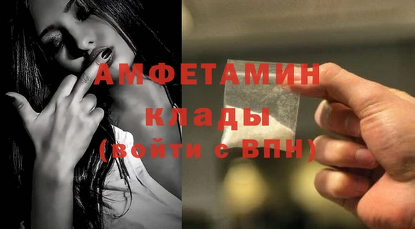 мефедрон мука Алексин