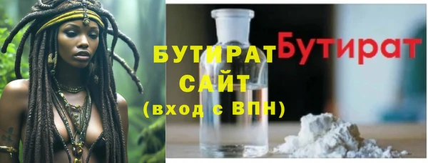 ПСИЛОЦИБИНОВЫЕ ГРИБЫ Армянск