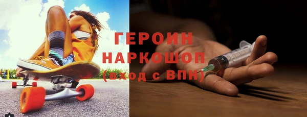 ПСИЛОЦИБИНОВЫЕ ГРИБЫ Армянск
