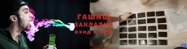 МДМА Арсеньев