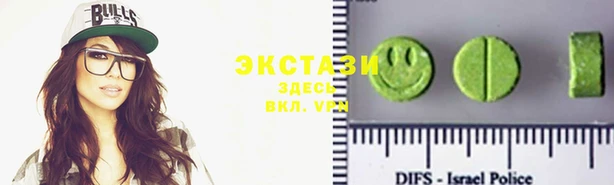 МДМА Арсеньев