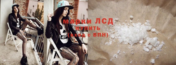МДМА Арсеньев