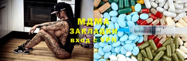 ECSTASY Алексеевка
