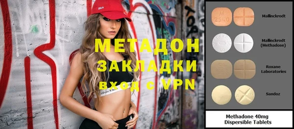 ПСИЛОЦИБИНОВЫЕ ГРИБЫ Армянск
