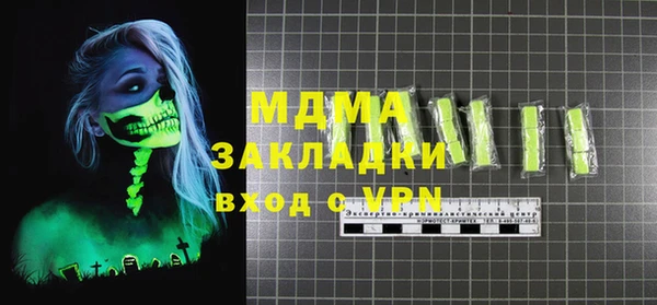 мефедрон мука Алексин
