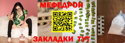 кокаин Балаково
