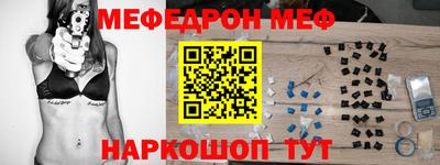 гашик Ачхой-Мартан