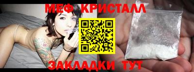 кокаин Балаково