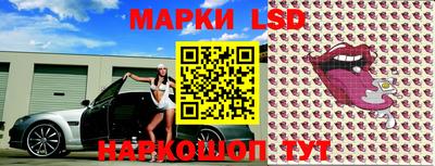 кокаин Балаково