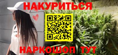 кокаин Балаково