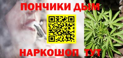 кокаин Балаково