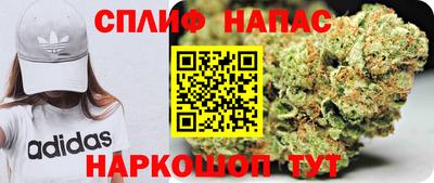 кокаин Балаково