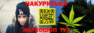 кокаин Балаково