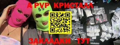 кокаин Балаково