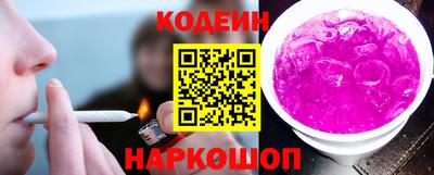 кокаин Балаково