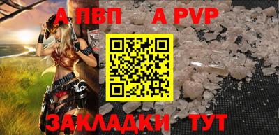 кокаин Балаково
