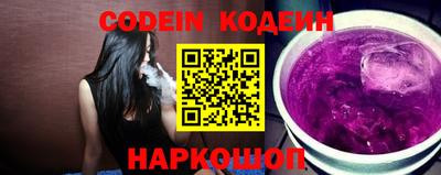 кокаин Балаково