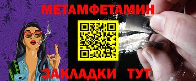 2c-b Балашиха
