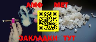 2c-b Балашиха