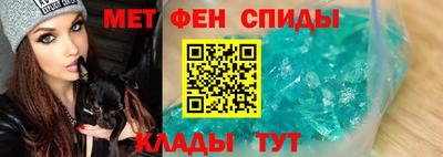 2c-b Балашиха