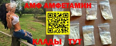 кокаин Балаково