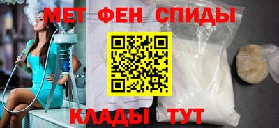 кокаин Балаково
