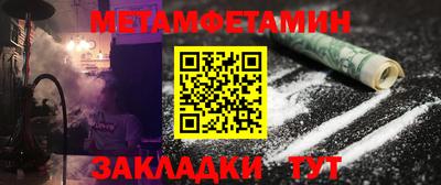 кокаин Балаково