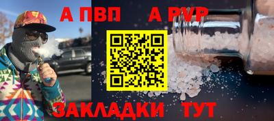кокаин Балаково