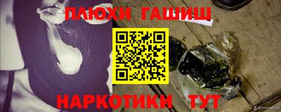 кокаин Балаково