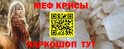 кокаин Балаково
