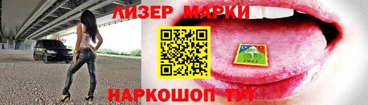 LSD-25 экстази кислота Боровичи