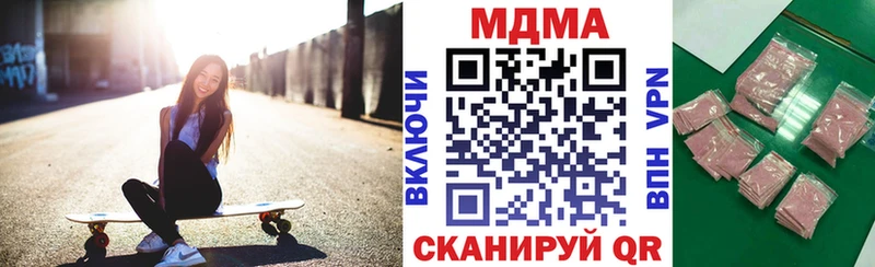 kraken маркетплейс  продажа наркотиков  Боровичи  MDMA молли 
