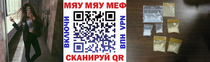МЯУ-МЯУ мяу мяу  Боровичи 