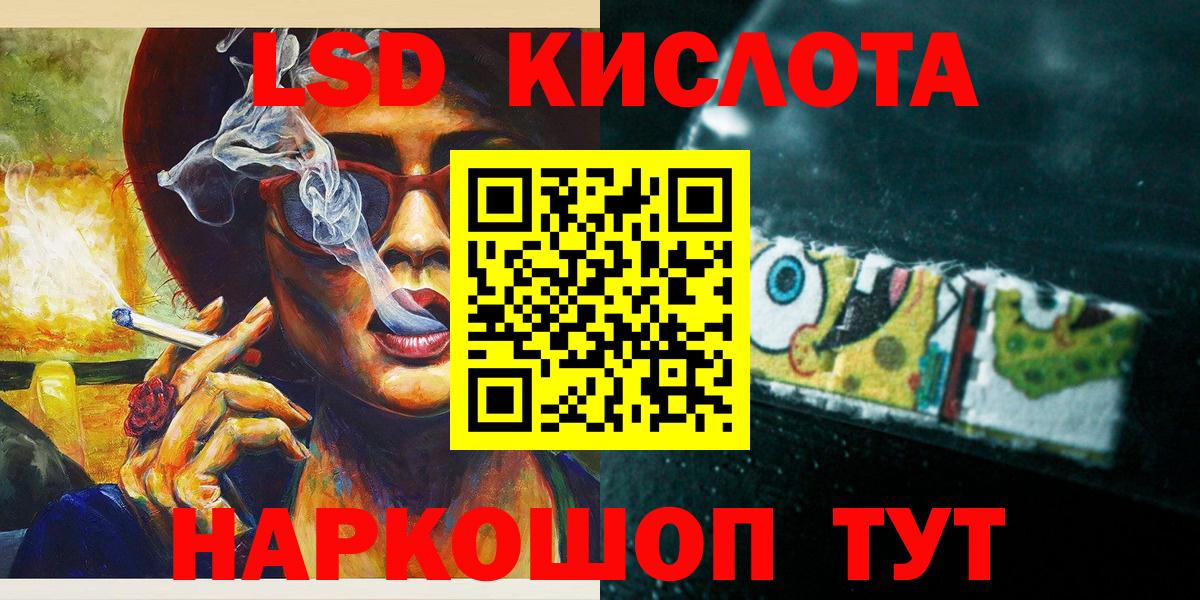Марки NBOMe 1,8мг  Марки NBOMe  Боровичи  Вход с VPN  Марки NBOMe 1,8мг 