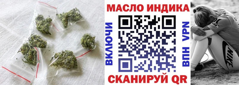 ТГК вейп Боровичи