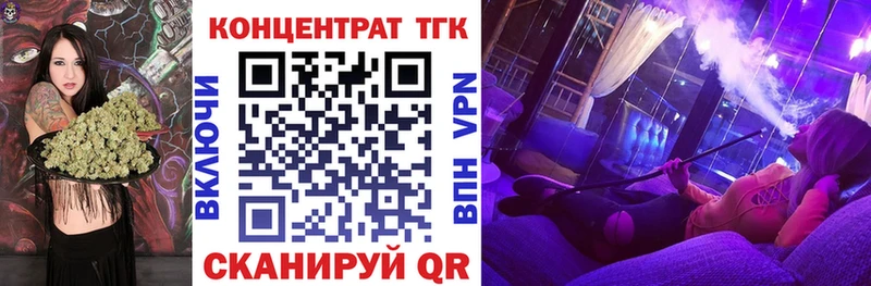 ТГК гашишное масло  blacksprut онион  даркнет телеграм  где продают   Боровичи 