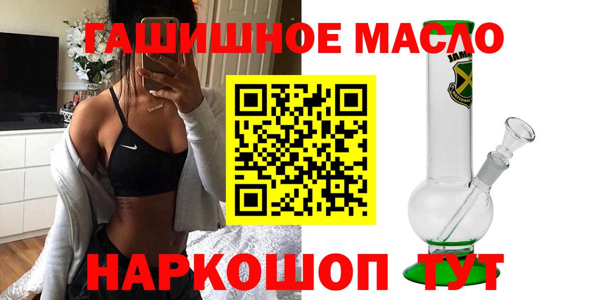 Боровичи  ТГК вейп  Вход с VPN 