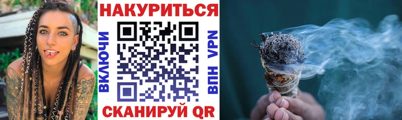 Каннабис марихуана  Боровичи 